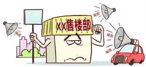 51_l(f)ҪNۈ(chng)ʾNסլܵȾrȡķδʩ